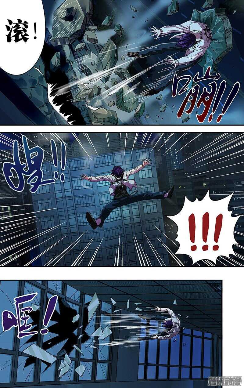 第82话（正式较量）3
