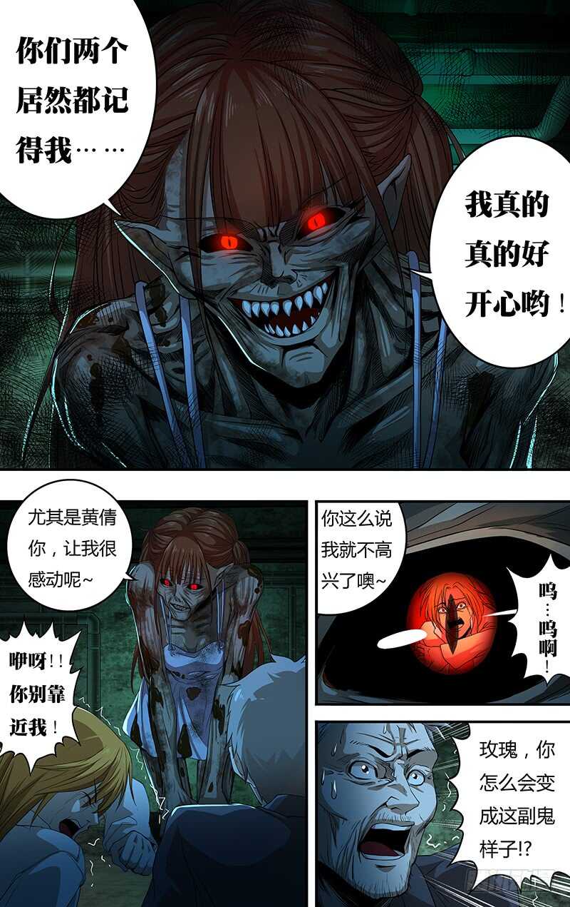 第135话（报复）1