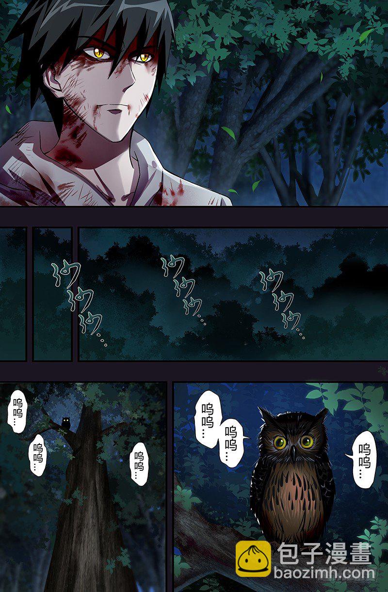第42话（狩猎）2