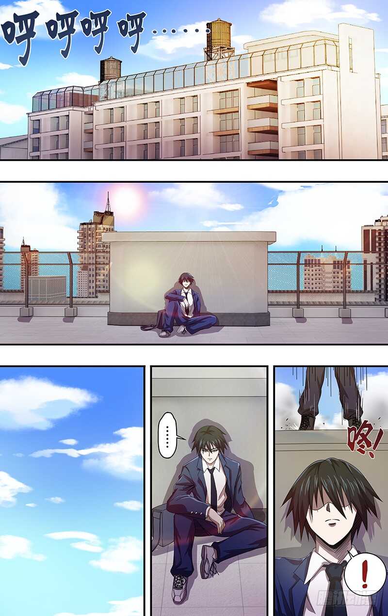 第125话（似曾相识）9