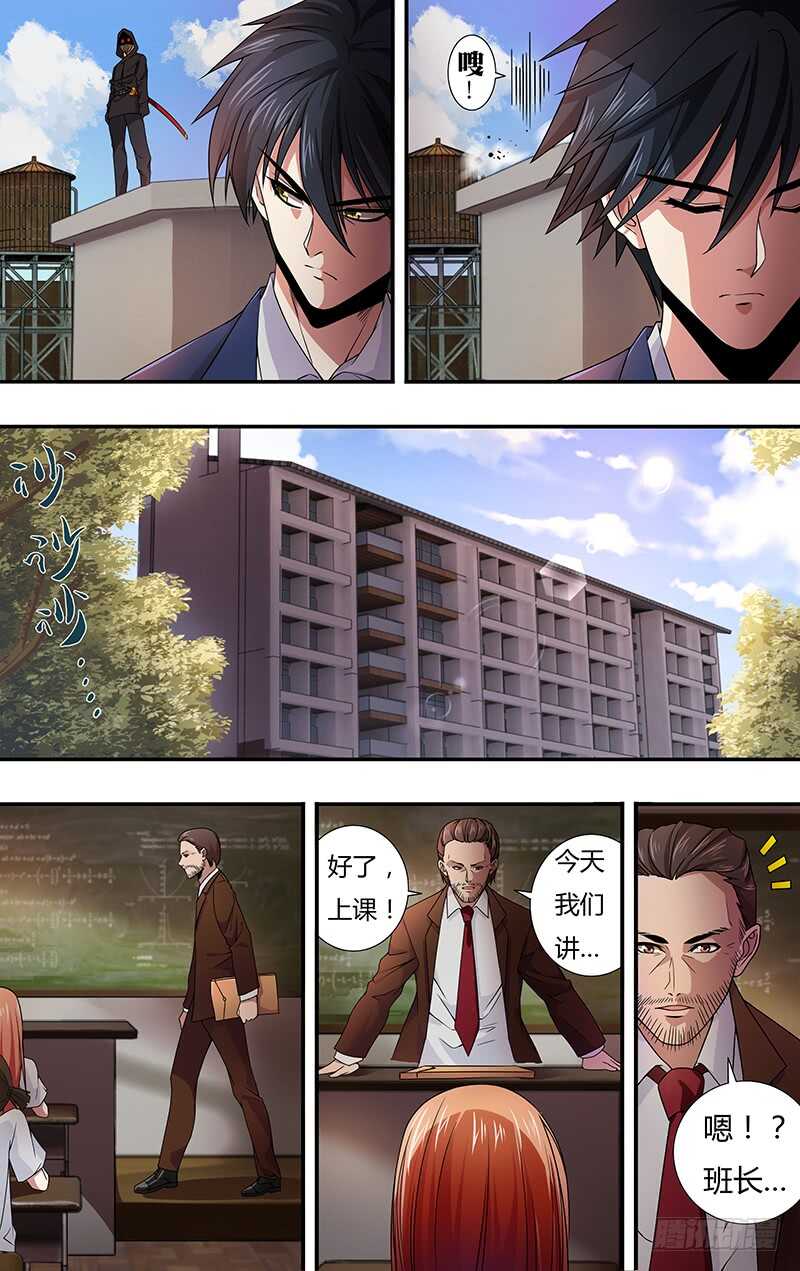 第127话（被杀的吸血鬼们）0
