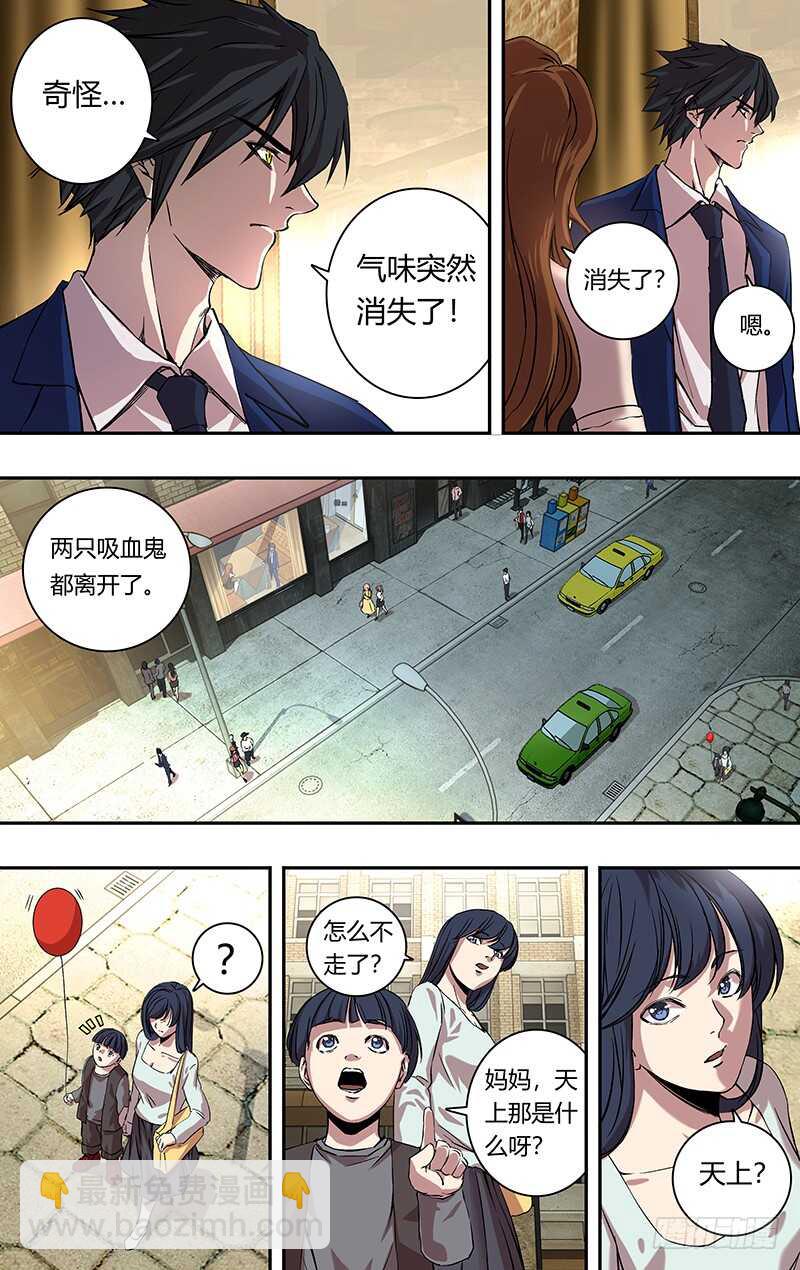 第162话（“巧遇”）3