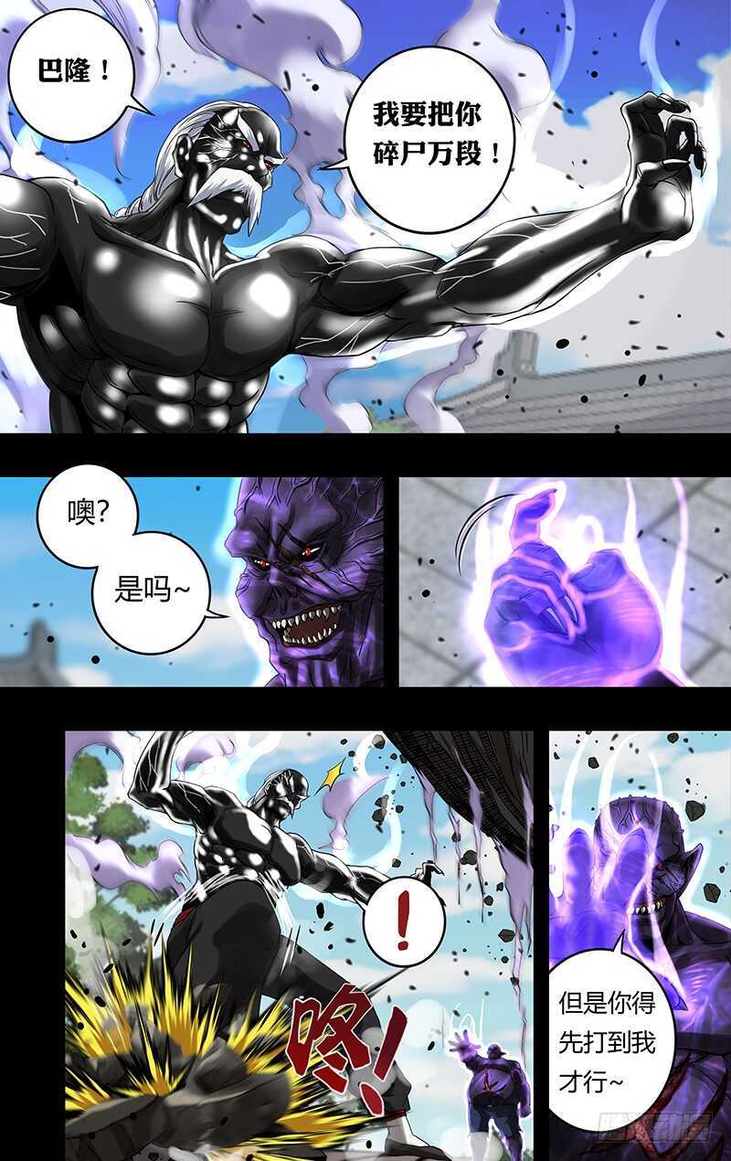 第154话（关键时刻）4