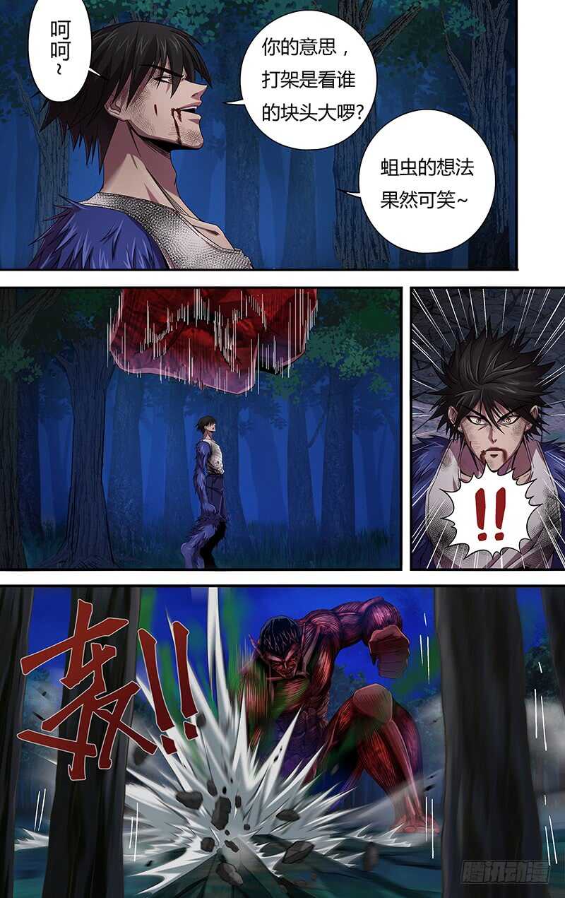 第111话（腐败巨人观）6
