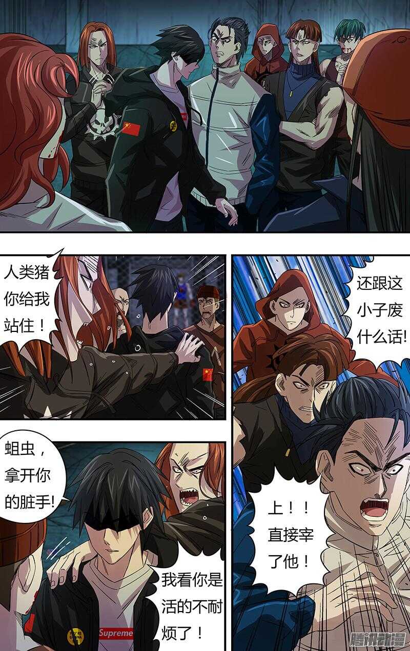 第75话（一触即发）3