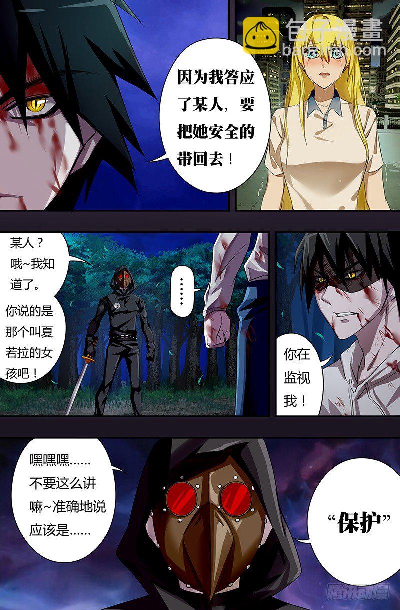第44话（狼VS乌鸦）2