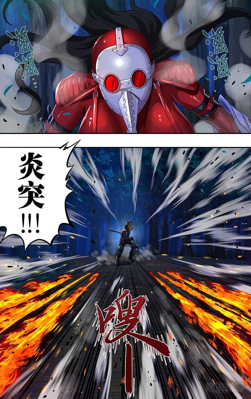 第147话（千钧一发）1
