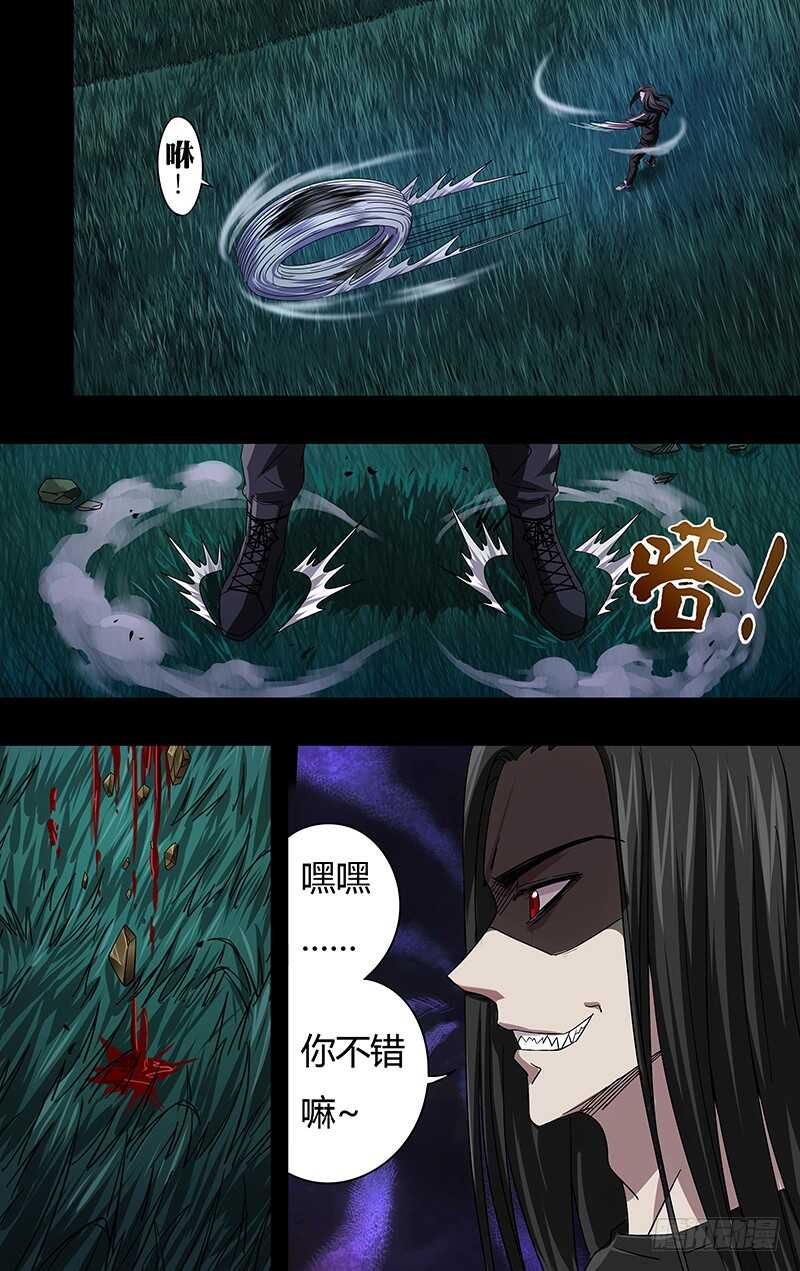第81话（异化）1
