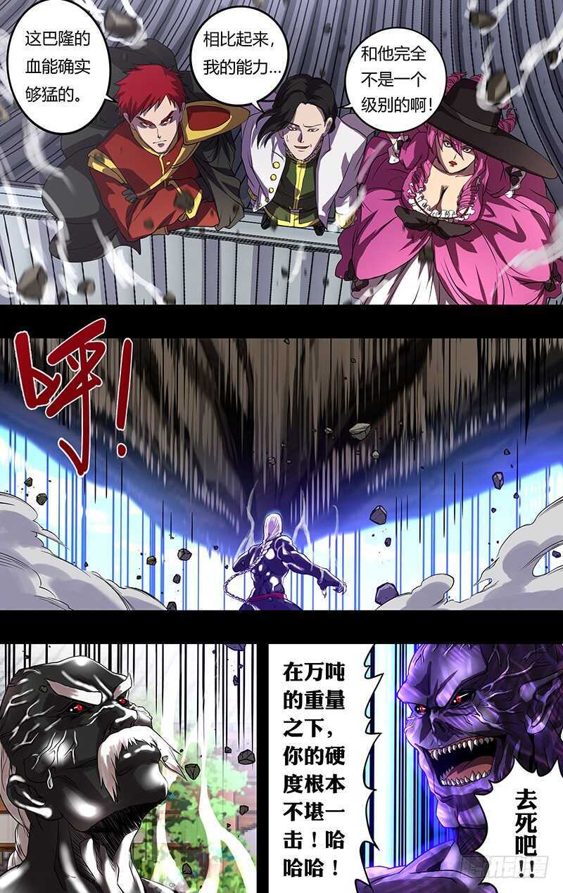 第154话（关键时刻）7