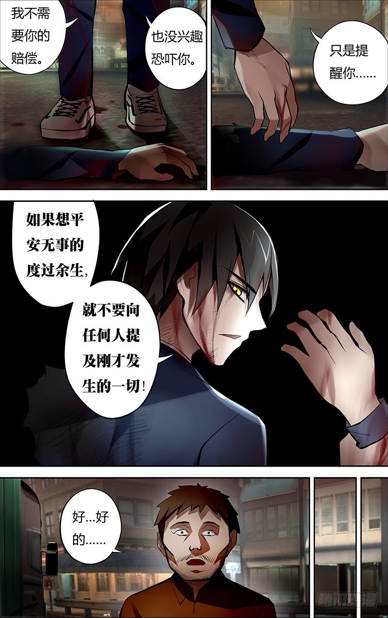 第4话（惊喜）3