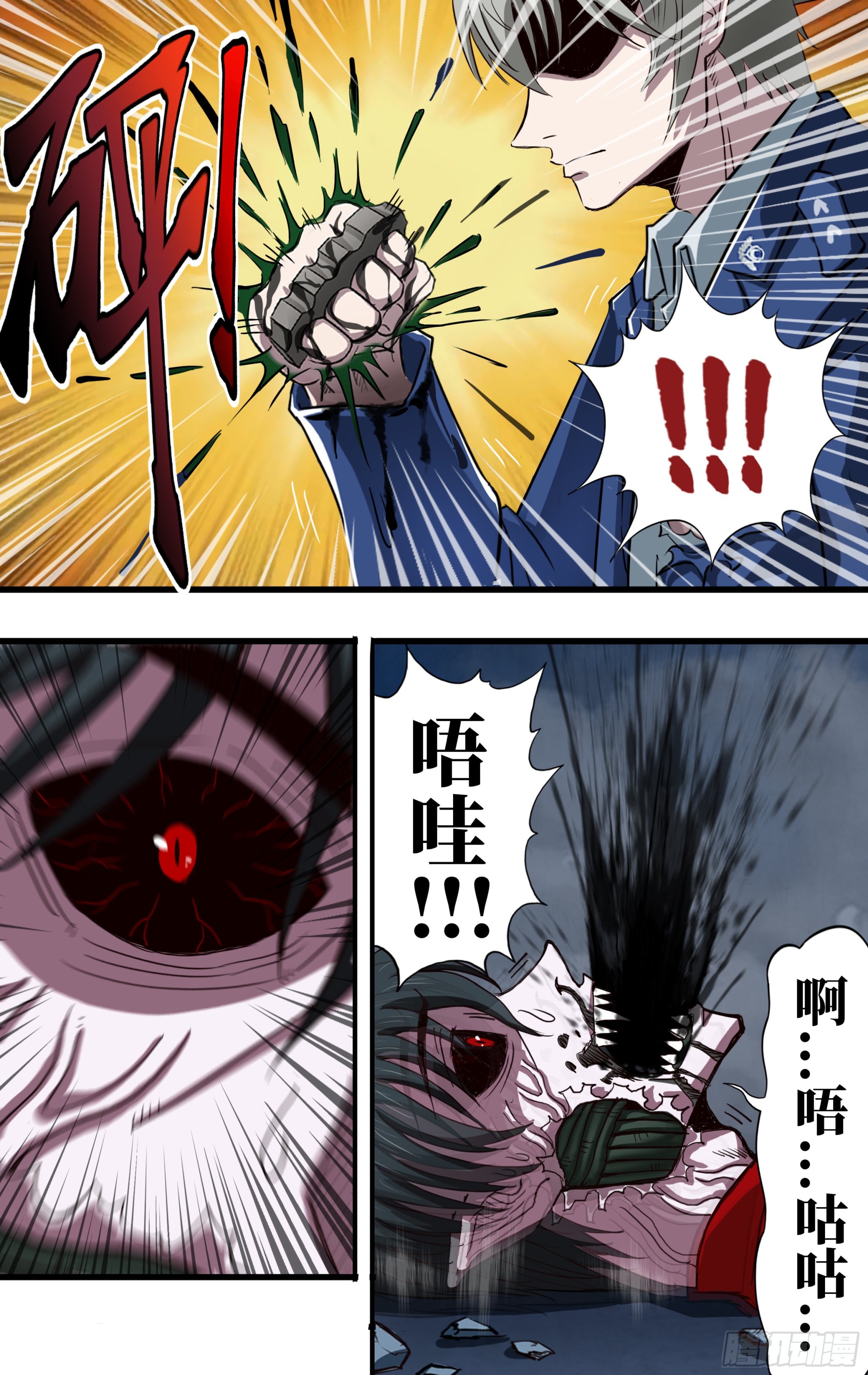 第268话（对敌策略）8