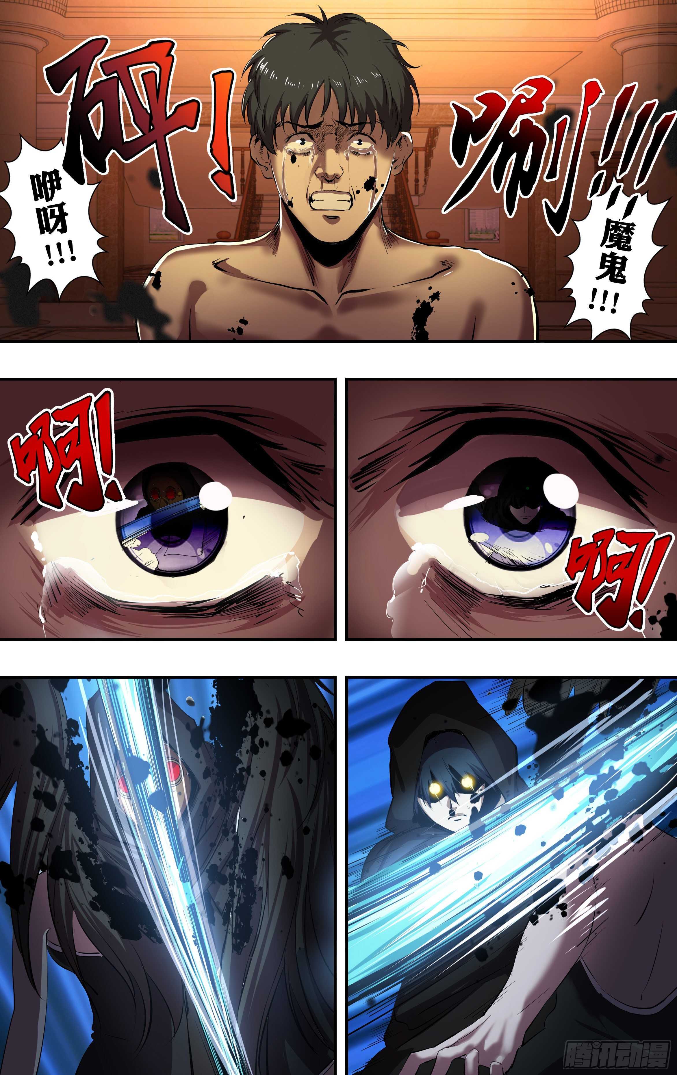 第215话（守株待兔）0