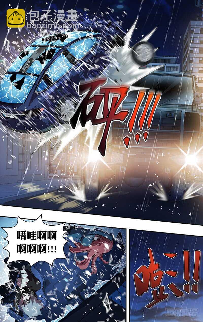 第194话（我的原则）2
