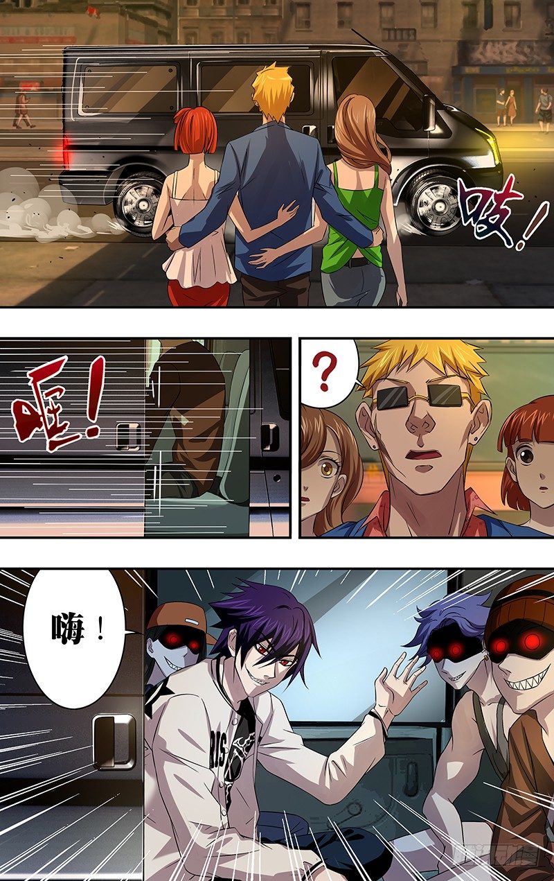 第71话（扎克斯与胧）4