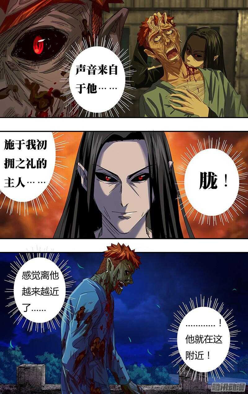 第83话（冤家路窄）2