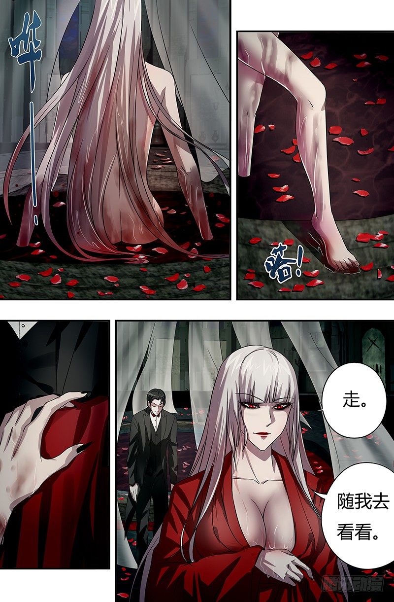 第56话（沐浴的女王）6