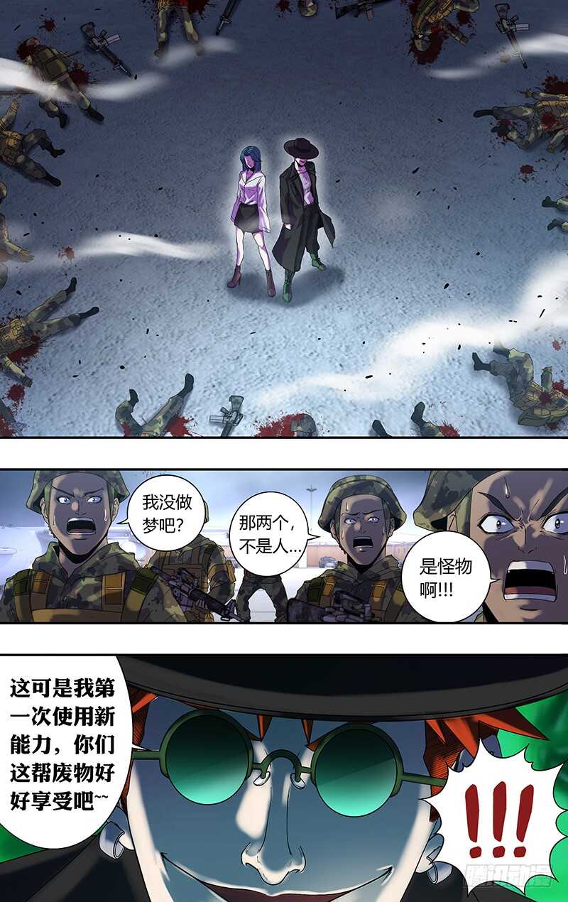 第161话（笑容）2