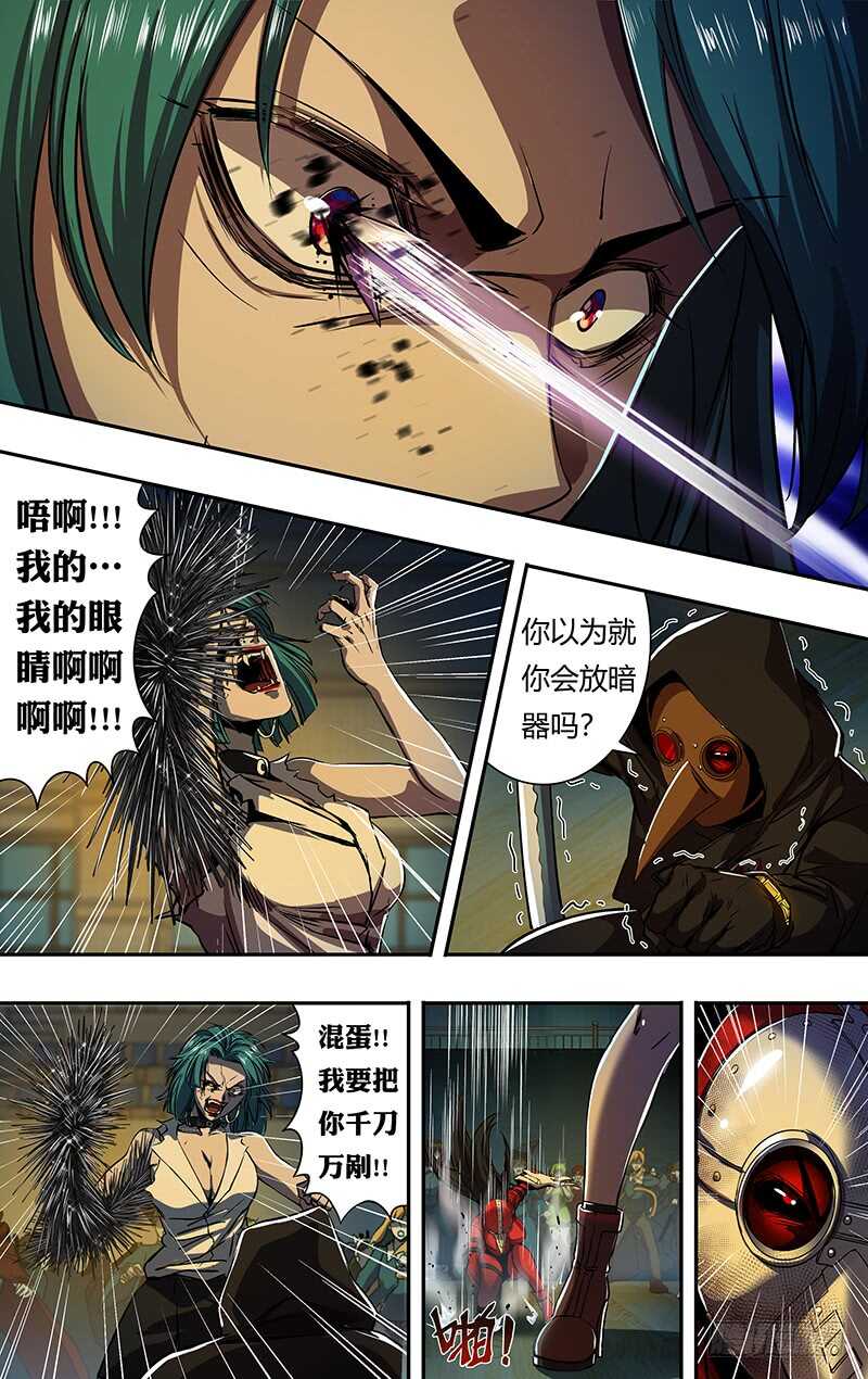 第180话（杀）7