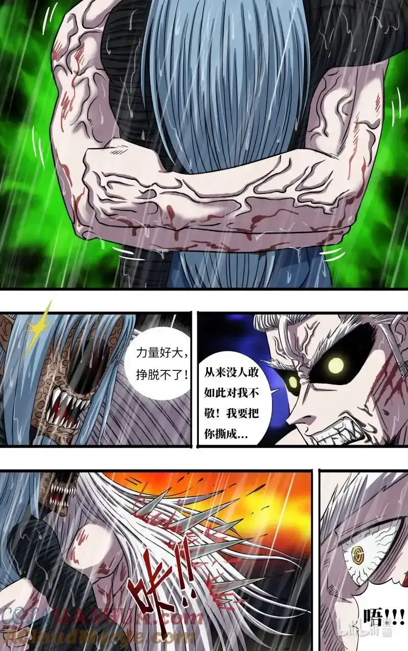 281 第279话（战败）2