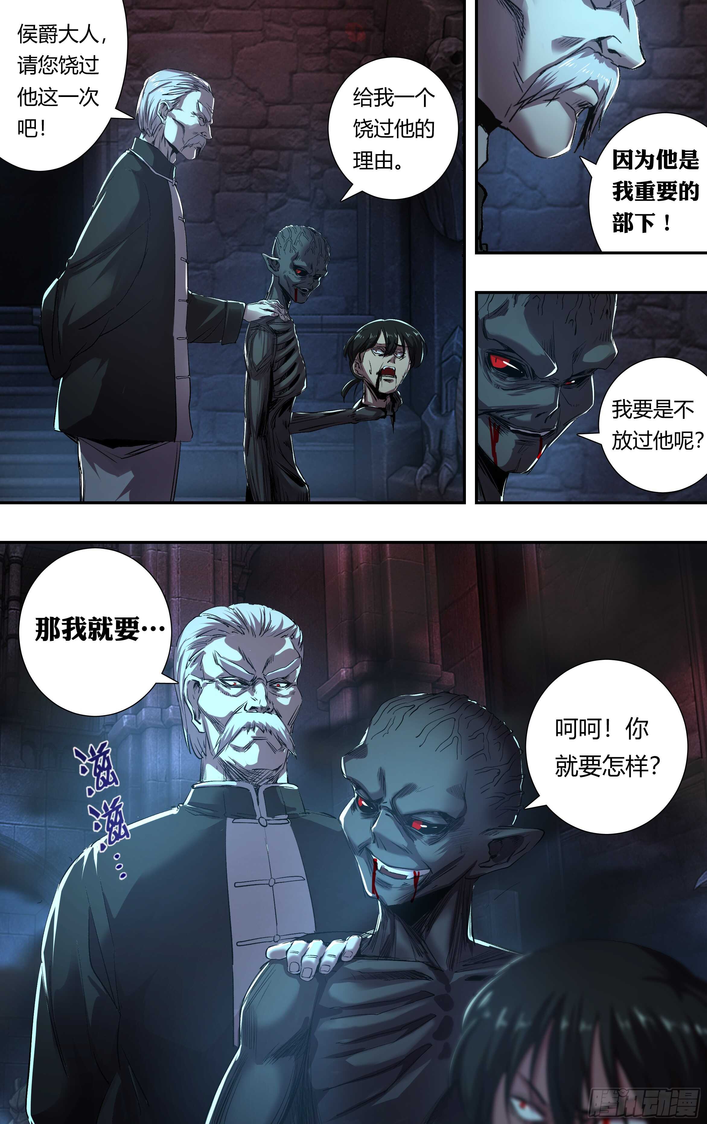 第210话（解封）10