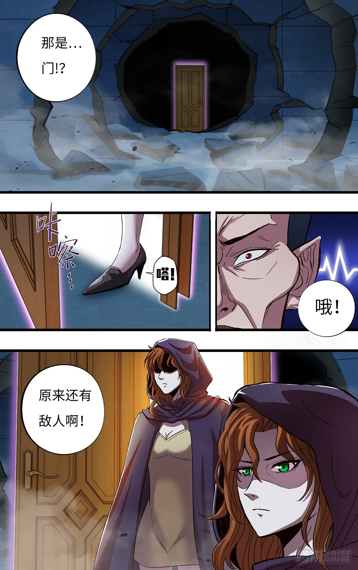 第265话（熊猛VS乔安娜）6