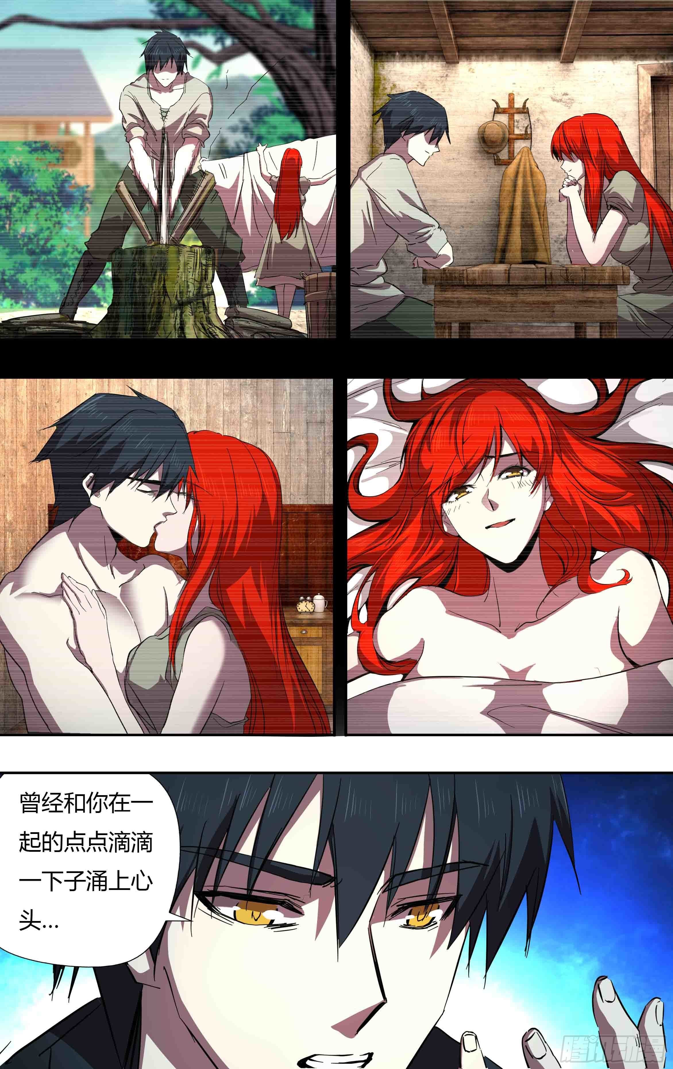 第243话（“白女巫”贝法娜）1