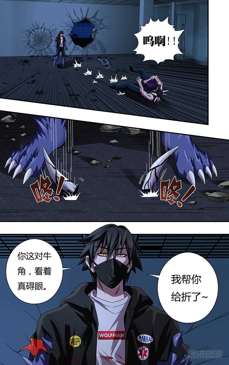 第92话（对策）5