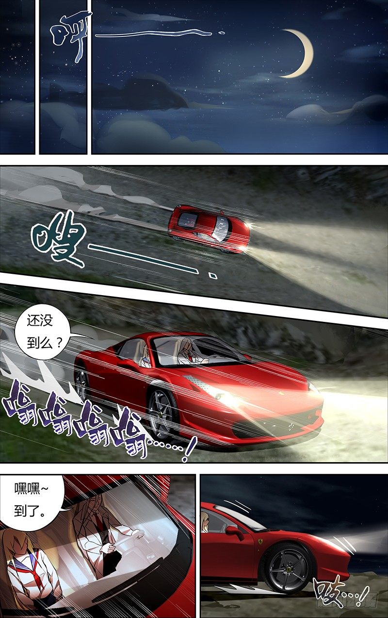 第4话（惊喜）4