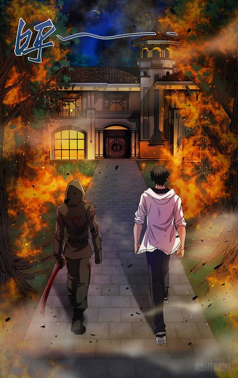 第103话（火困）5