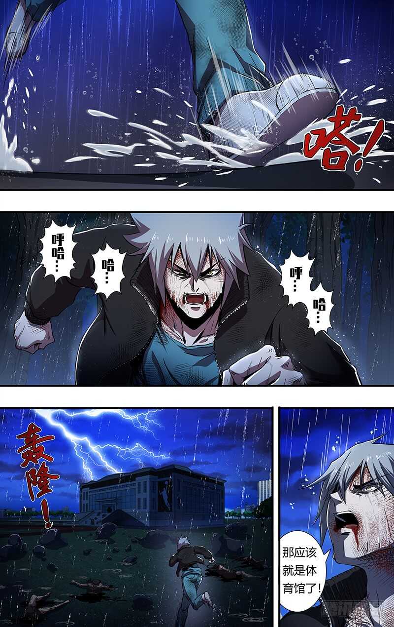 第199话（托付）0