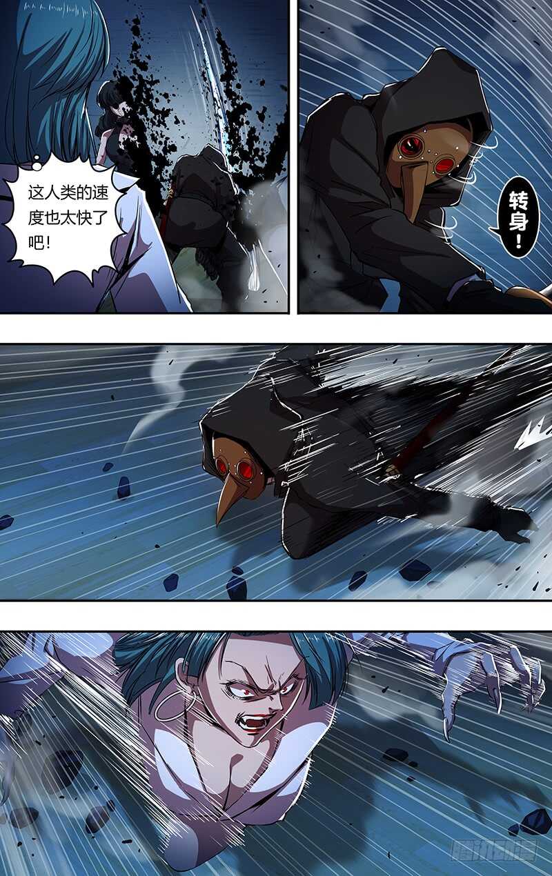 第185话（三方混战）1