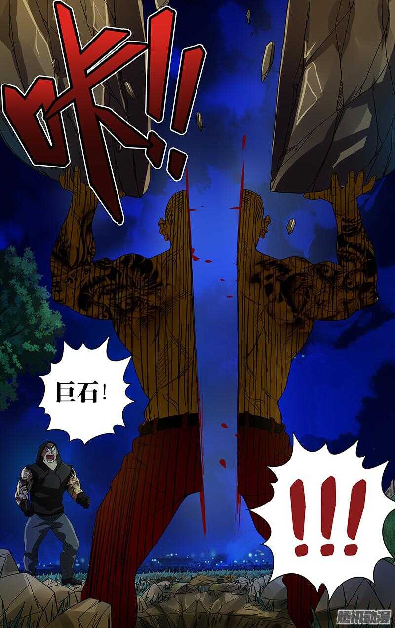 第76话（秒杀）9