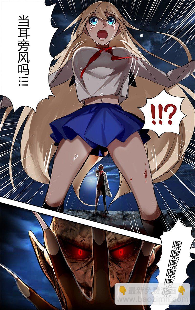 第6话（猎人）1