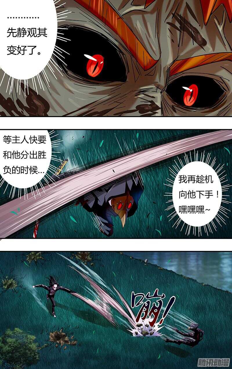 第83话（冤家路窄）6