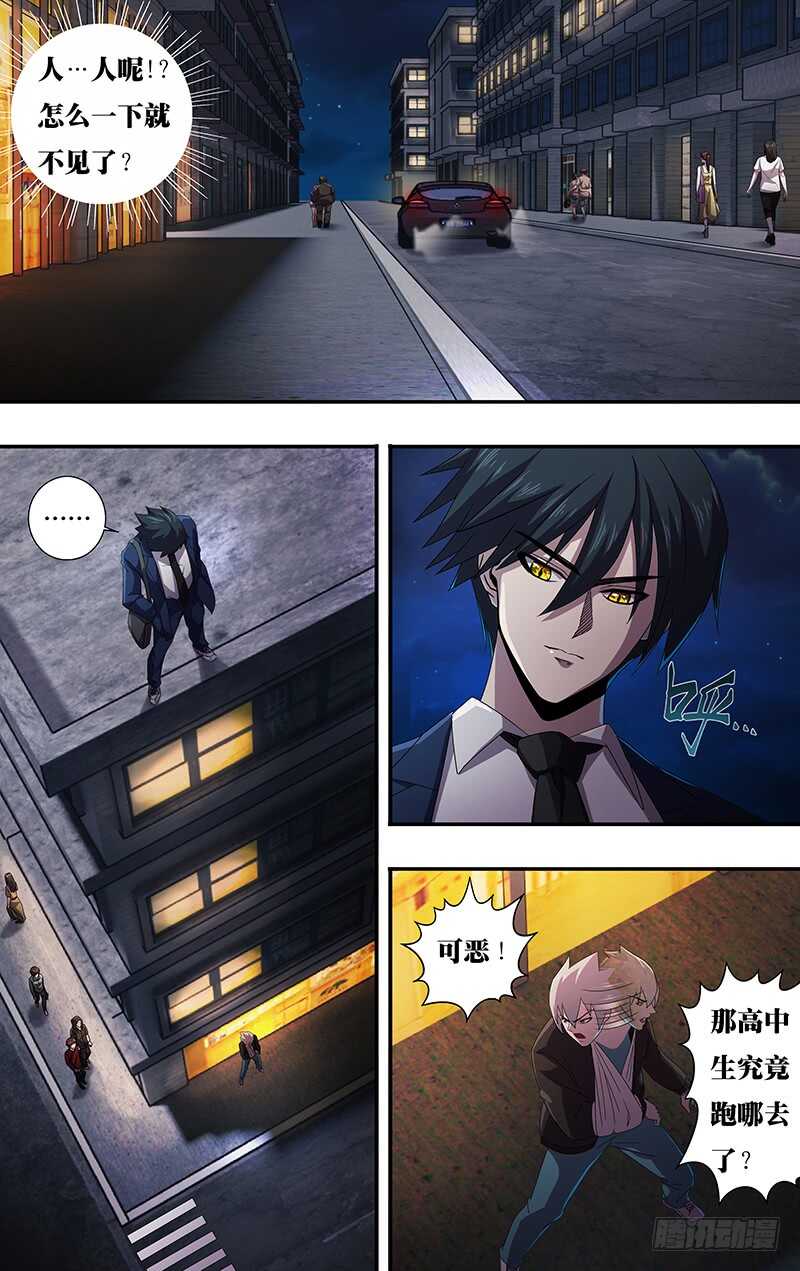 第131话（跟踪）8