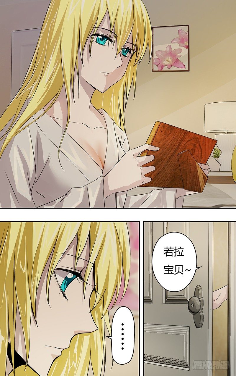 第66话（墓地行）3
