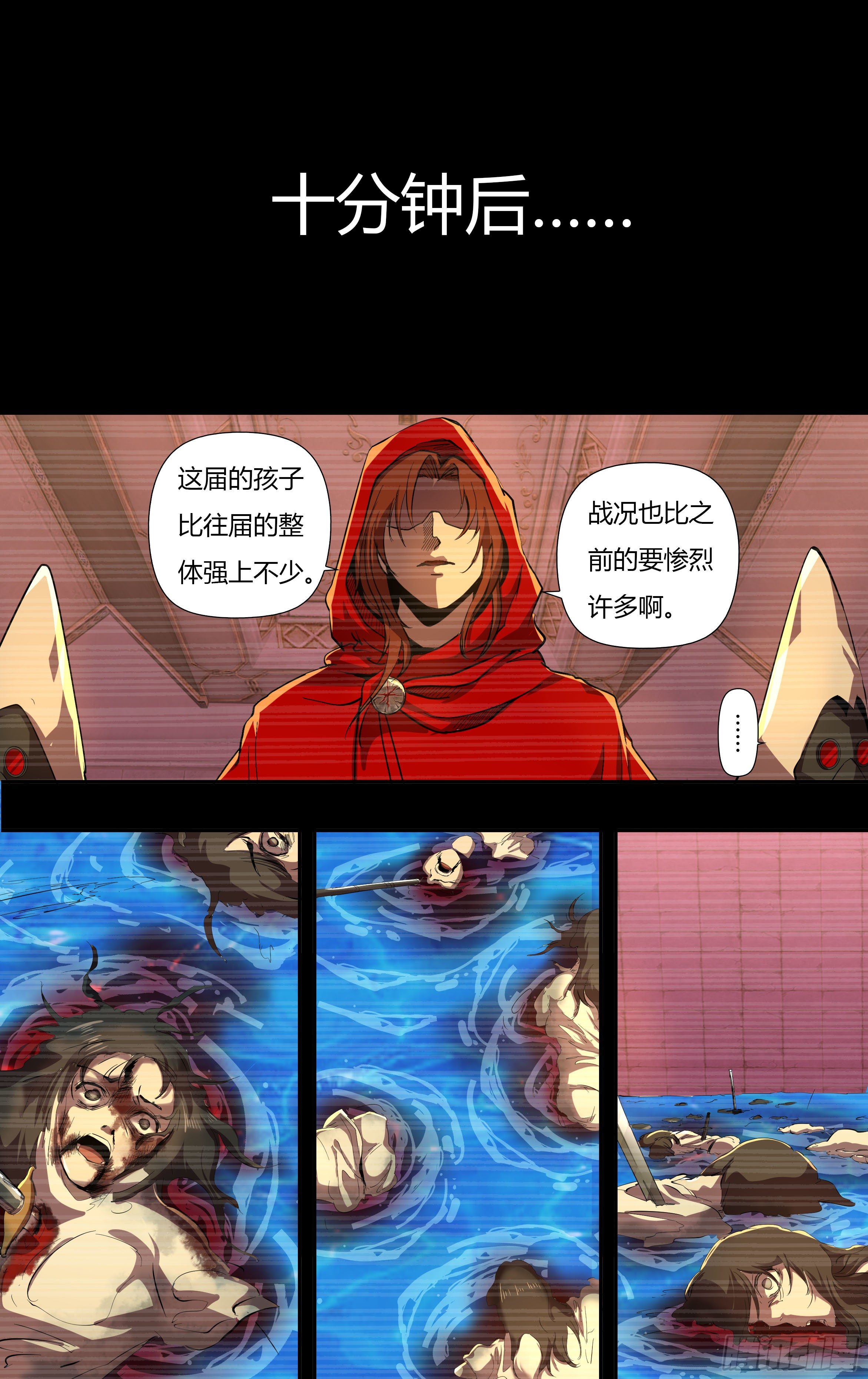 第235话（最终考核）4