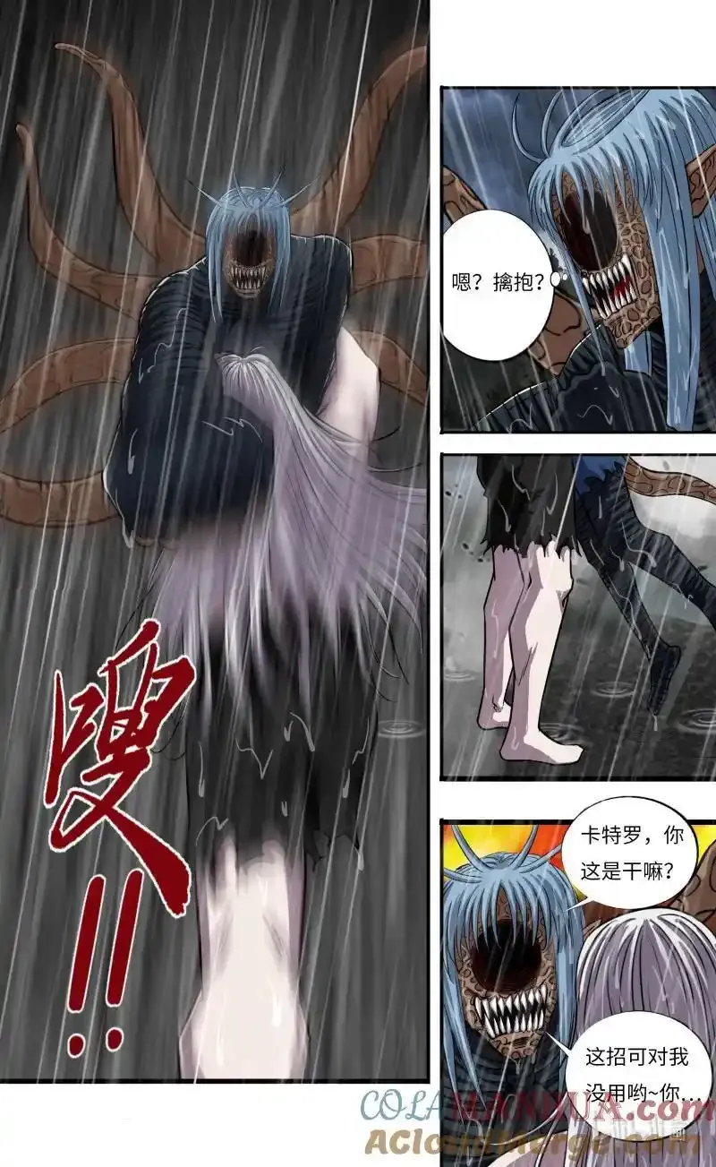 281 第279话（战败）1