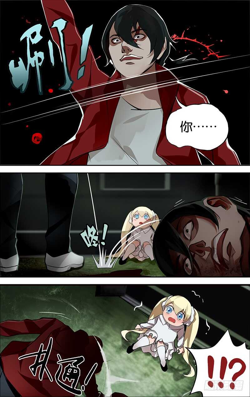 第190话（“美杜莎”）10