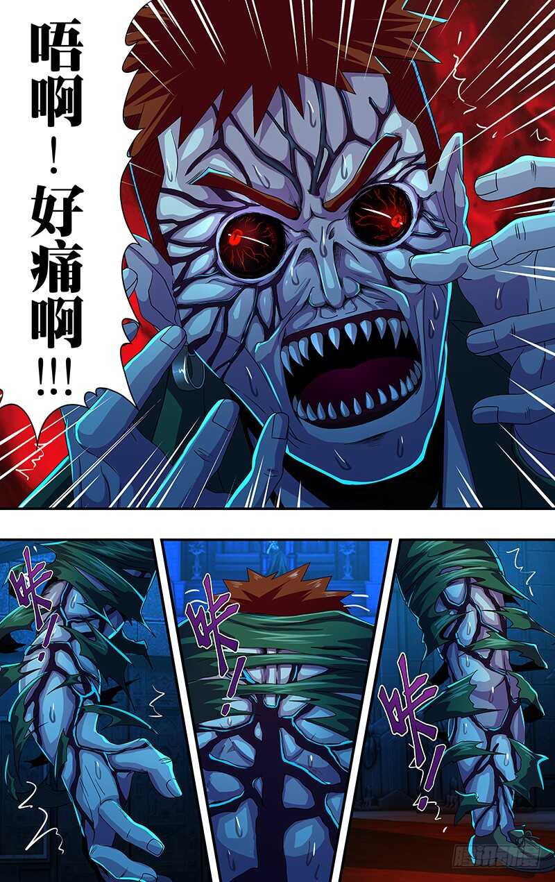 第141话（赌命）1