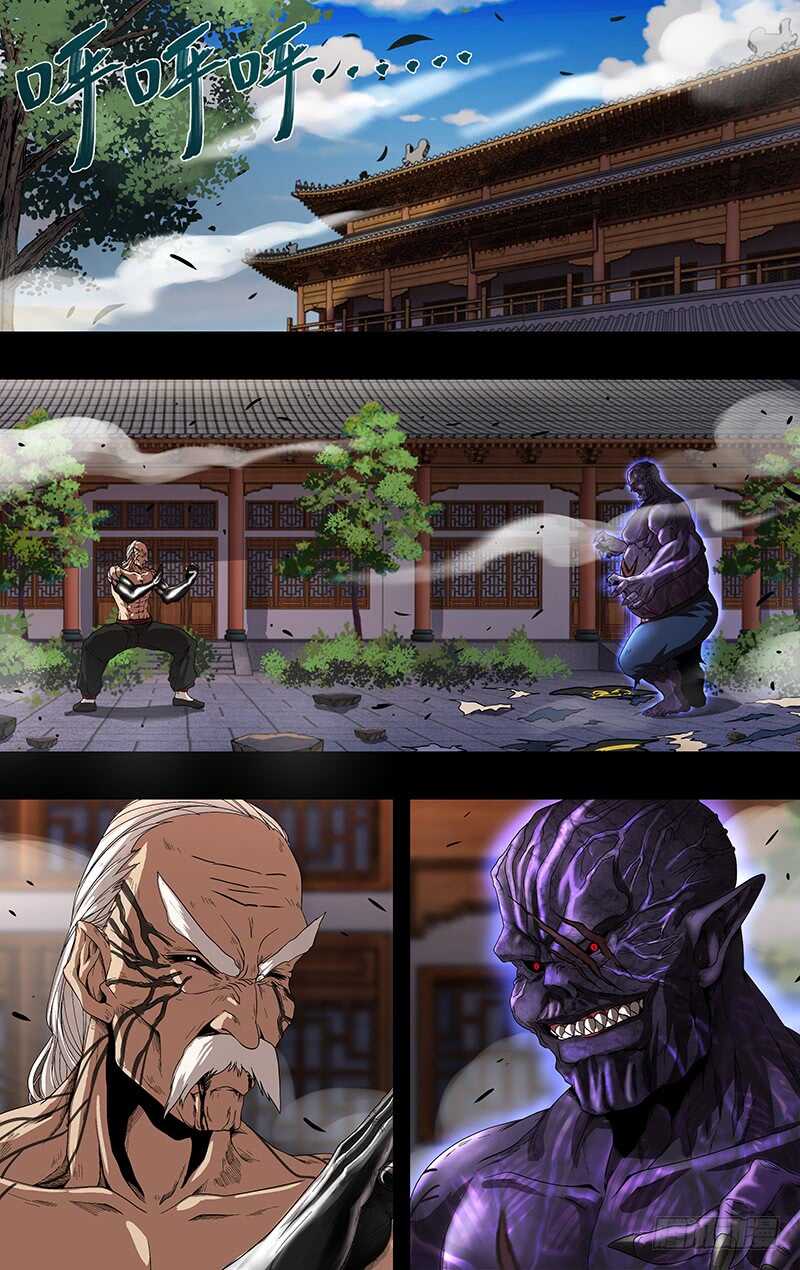 第153话（火力全开）1