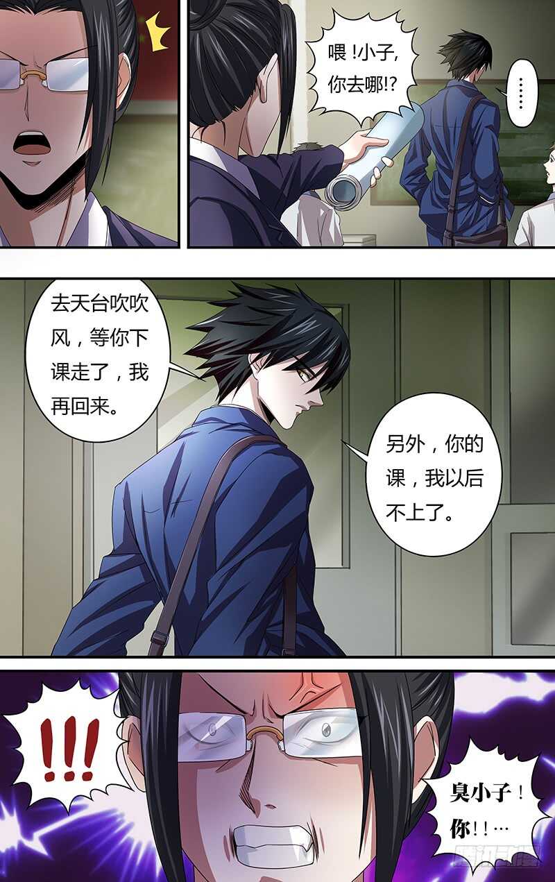 第125话（似曾相识）7
