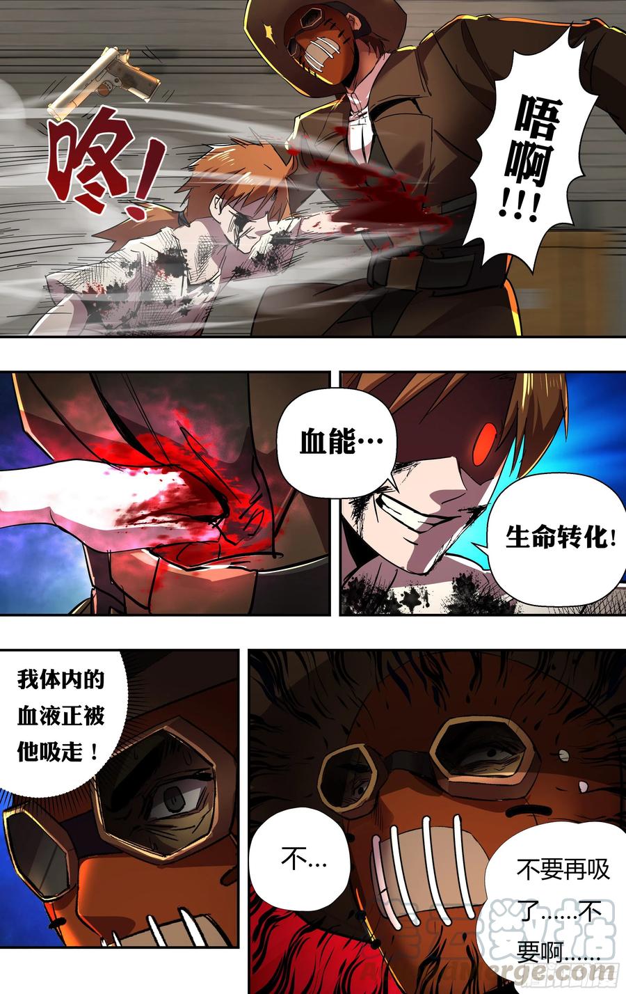 第246话（生命转化）3