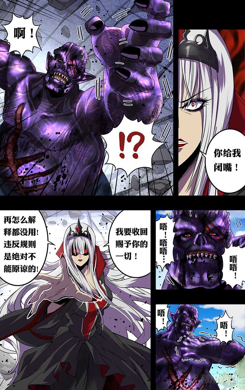 第156话（裁决）6