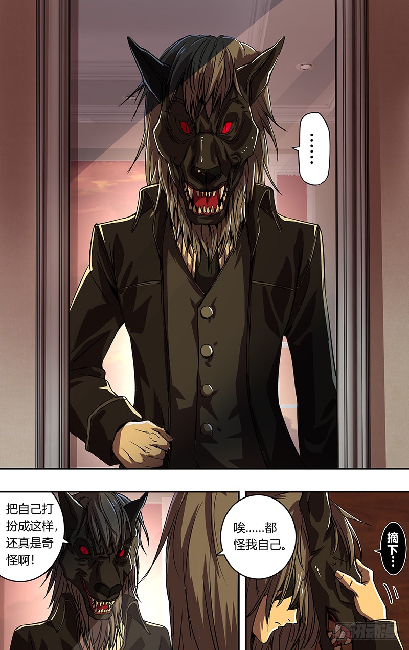 第167话（大战前夕）8