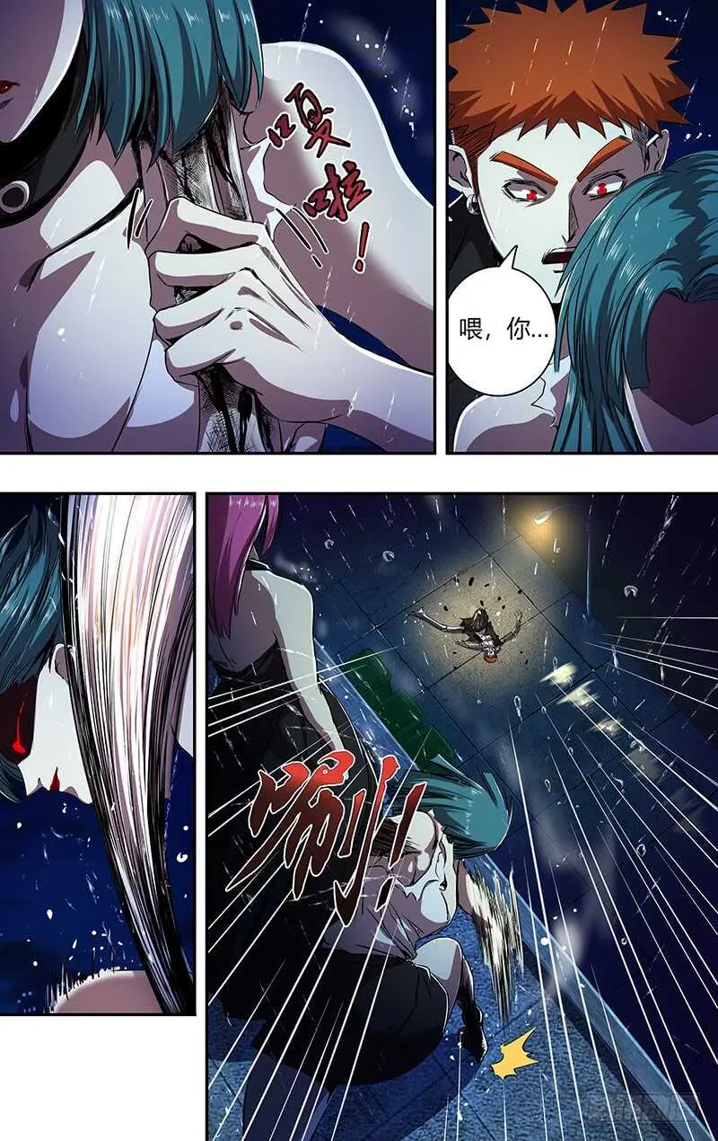 第195话（追击）10