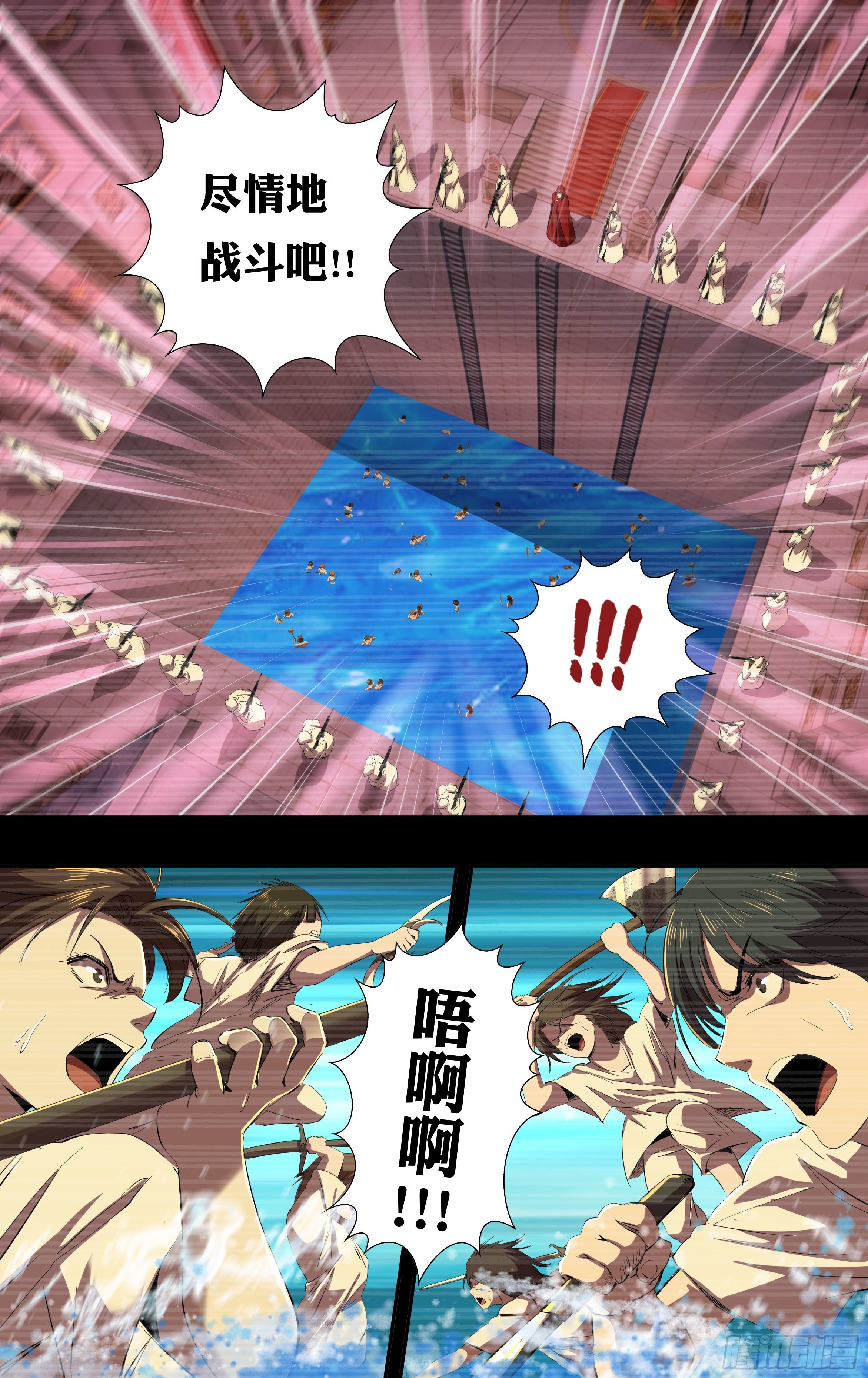 第235话（最终考核）3