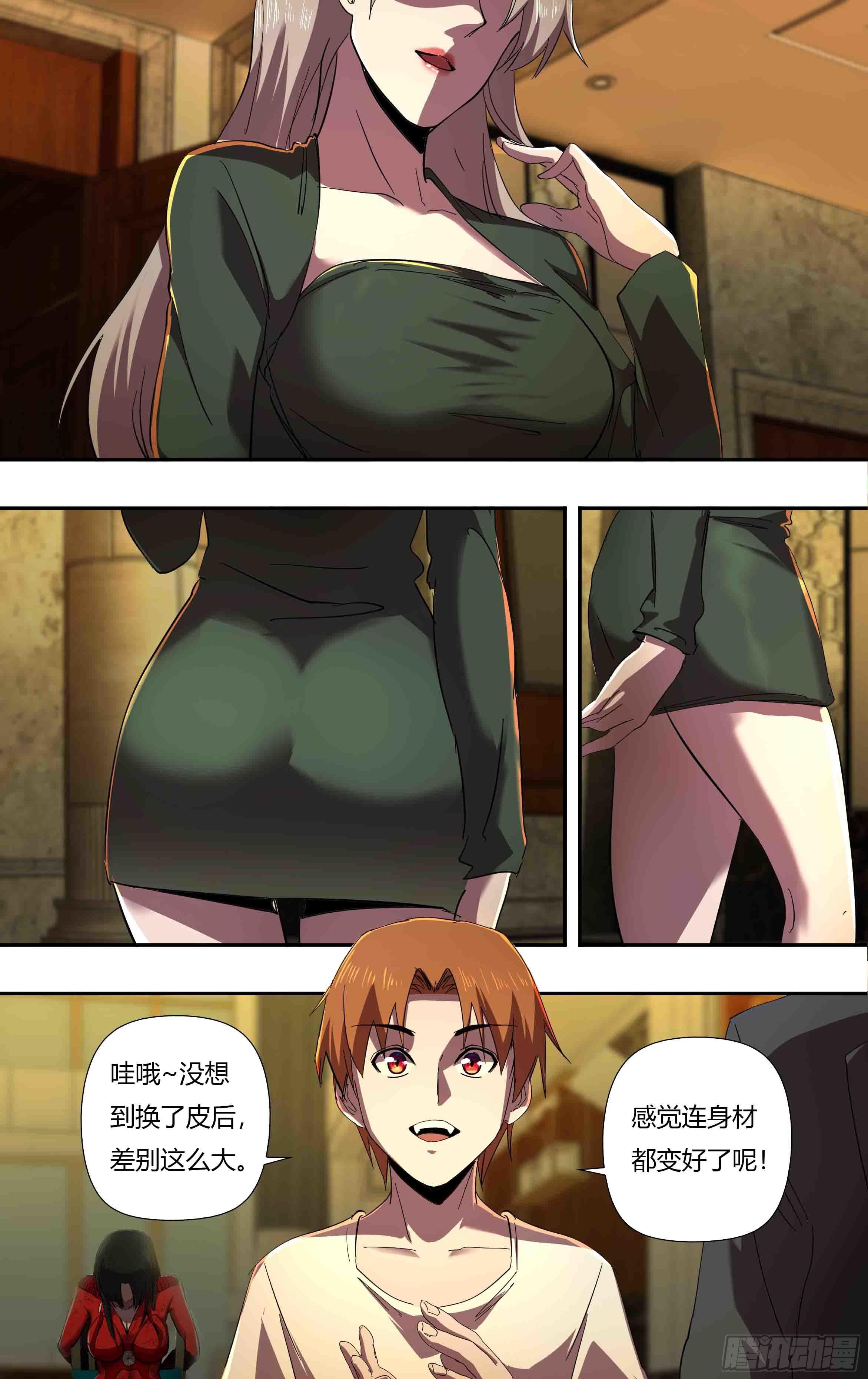 第242话（依琳）0