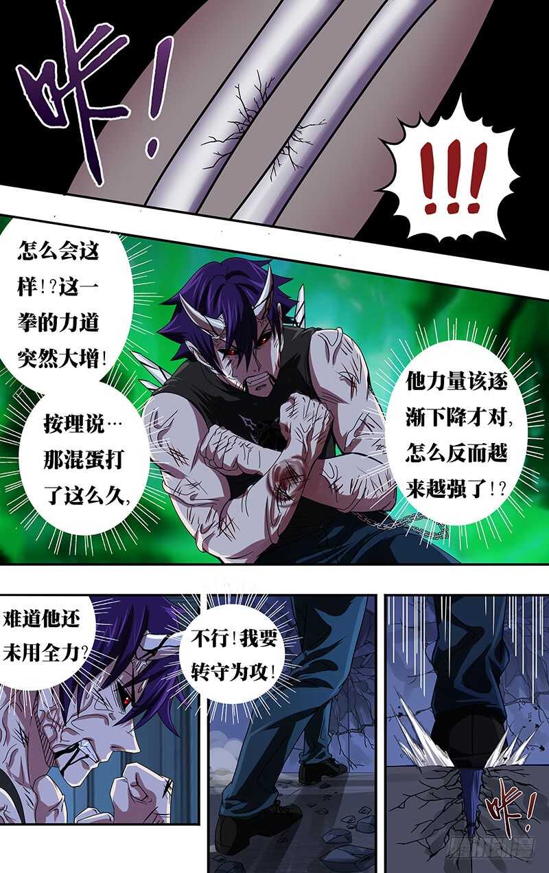 第92话（对策）0