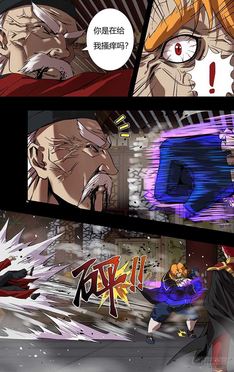 第151话（巴隆VS曹修）2